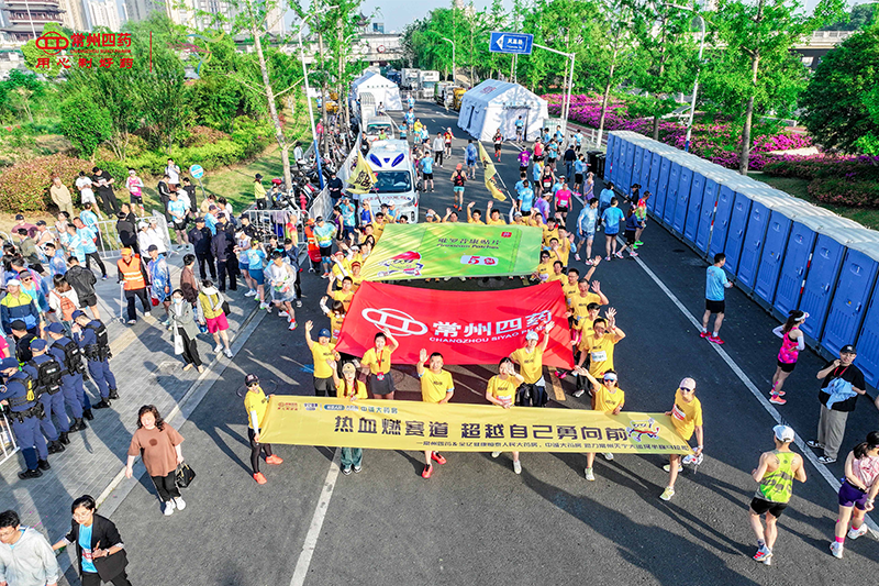 2025天马精彩回首 | 与常四偕行，见证奔驰的实力