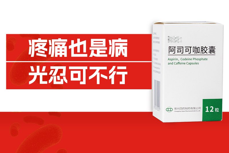 疼痛也是病，光忍可不可！4招助你缓解慢性疼痛